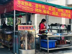 门面-东海金街市场