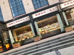 门面-向塘土鸡总店(八一广场店)