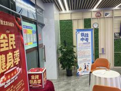 -宝德龙游泳健身