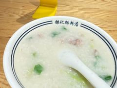 -银记肠粉店(南方医院店)