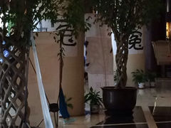 这酒店怎么了-甸园锦江宾馆(北外滩店)