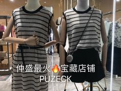 -仲盛世界商城