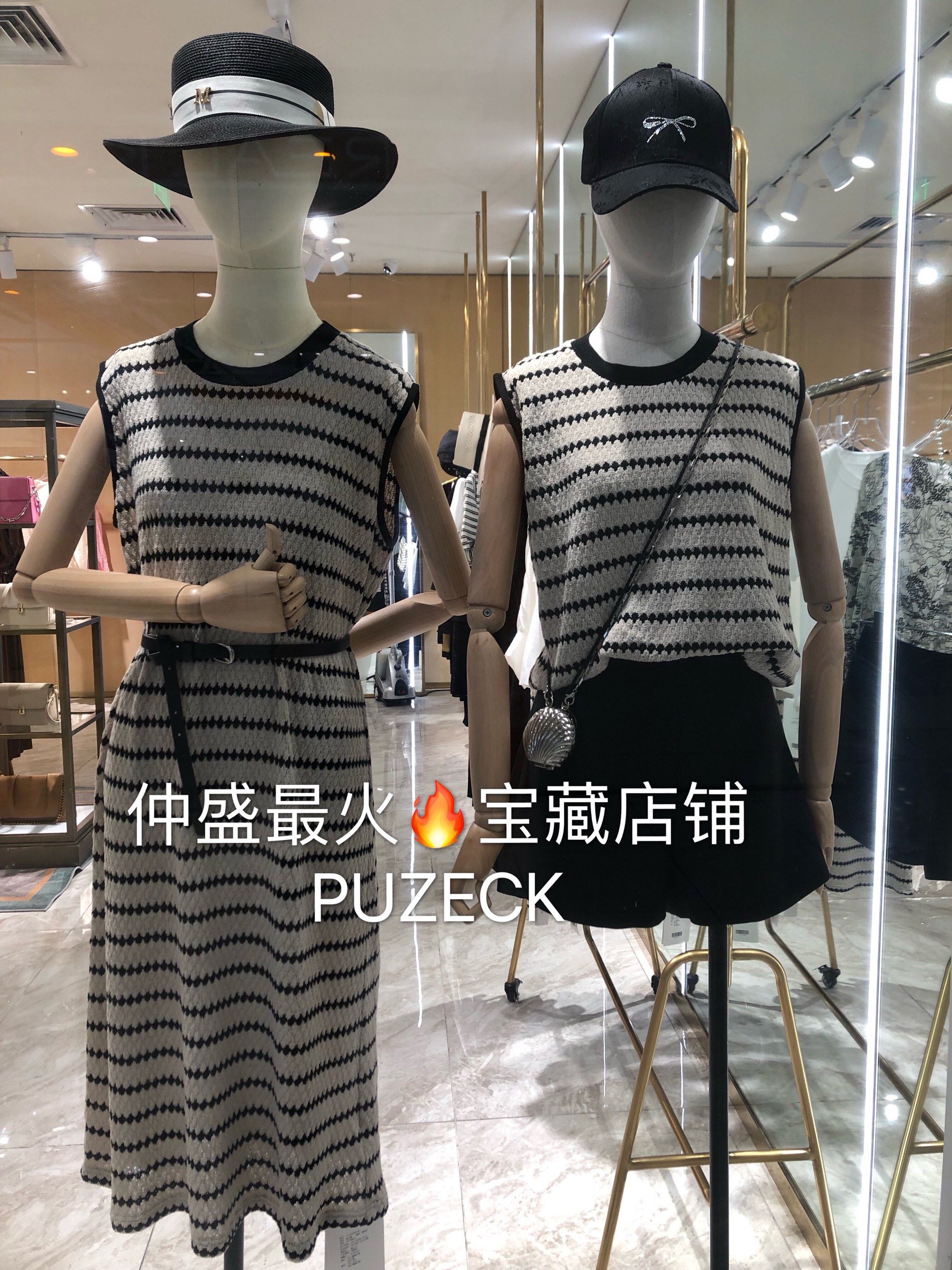 仲盛一家来了必逛的女装店