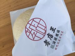 -孝店王酒酿馒头(安昌1店)