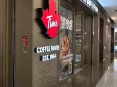 -Tims天好咖啡·贝果(东方广场店)