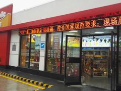 -中国石油(无锡新城站)