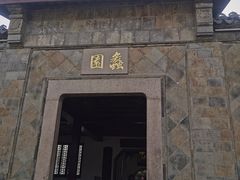 -无锡蠡湖国家湿地公园-蠡园