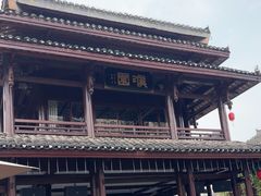 -濮园 · 四合院餐厅