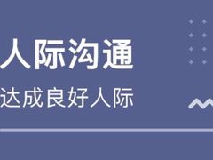 -新励成演讲口才培训(南昌东湖学训中心)