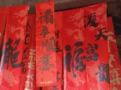 -蒋氏故居