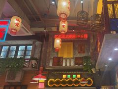 -江北北火锅馆·公路夜市(魏公村店)