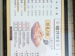 -降龙爪爪(建设路1店)