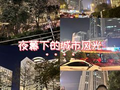 -广州花园酒店