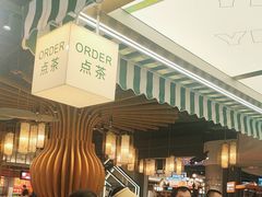 -Yes Lemon就是柠·手打柠檬茶(苏州中心一店)