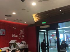 -肯德基(正定机场安检内店)