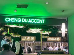 -辛香汇·现炒川菜(淮海路百盛店)