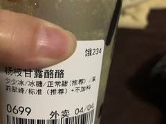 -LELECHA乐乐茶(美罗城店)