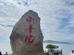 -小普陀