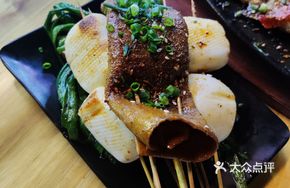 Classic Chongqing Grilled Tofu Cubes