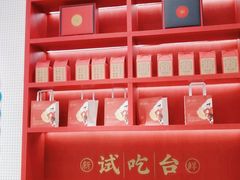 -吴越糕享(常熟万达店)