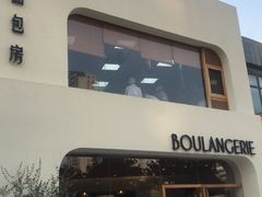门面-那家面包房(珠江路店)