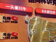 -辣可可·小炒黄牛肉(望京凯德MALL店)