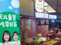 -西贝(武汉群星城店)