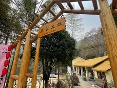 -众神白水涧景区