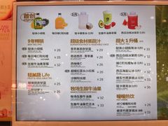 -混果汁(福田领展中心城店)