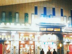 -椒香城门口重庆老火锅(美颂广场店)