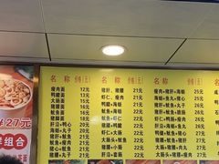 -四里沙茶面(湖滨四里店)