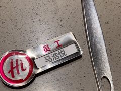 -海底捞火锅(CBD安泰广场店)