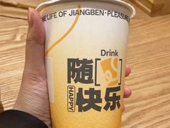 -匠本米所·炸酱米线·潮汕小食(万象食家店)