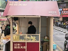 -龙湖重庆时代天街