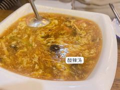 酸辣汤-陈记味道枣庄辣子鸡(佛山街总店)