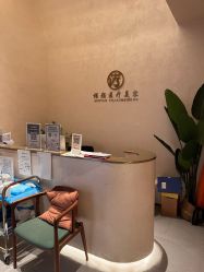 -天津时光诺颜·轻医美·轮廓抗衰中心