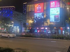 -恒生万鹂广场(唐镇店)