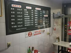-阿池碎肉拌面