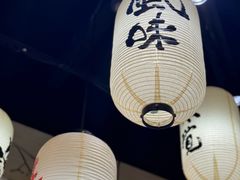 -千寿·金焰食堂(仁和新城店)