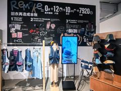 -多抓鱼循环商店(虹桥天地店)