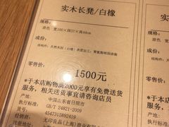 -MUJI无印良品(华贸店)
