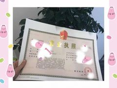 -企巴兔·注册公司代理记账