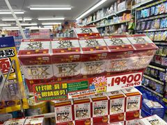 -大国药妆(えびすダイコク店)