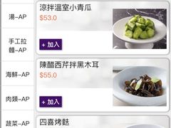 -翡翠拉面小笼包(机场DFS店)