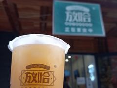 甜醅子奶茶（小杯）-放哈·甜醅子奶茶创造者(正宁路店)