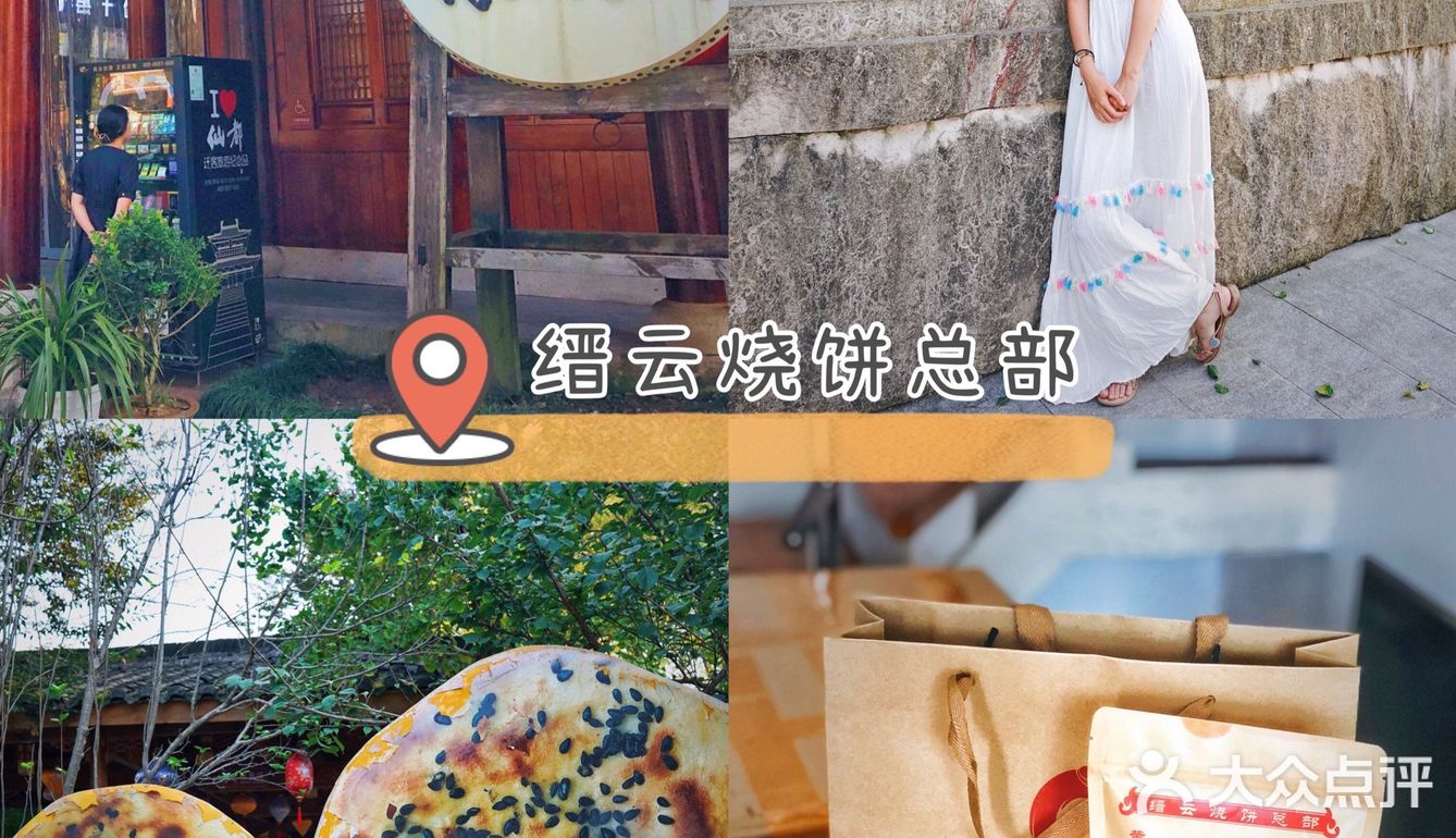 江浙沪周边|丽水四天三晚自驾游保姆级攻略【下】