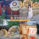 江浙沪周边|丽水四天三晚自驾游保姆级攻略【下】