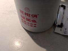 -花椒俏川菜小馆(南海万达店)