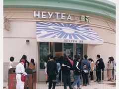 -喜茶(迪士尼小镇DP店)