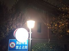 -南京钟山宾馆(江苏省会议中心)